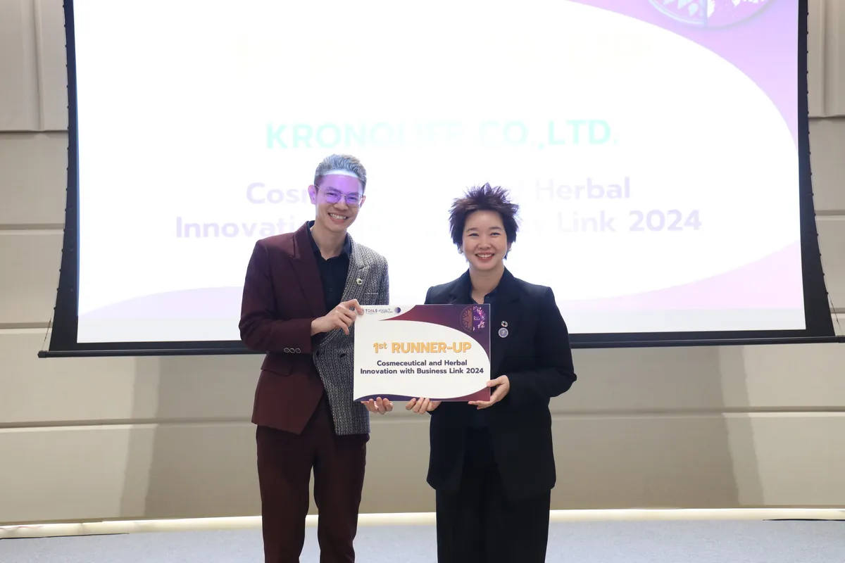 ดร.ธวิน เอี่ยมปรีดี รับป้ายรางวัลรองชนะเลิศอันดับ 1 Cosmeceutical and Herbal Innovation with Business Link 2024