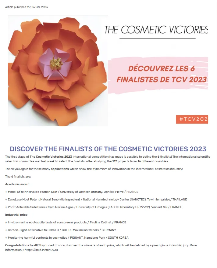 ประกาศรายชื่อผู้เข้ารอบสุดท้าย The Cosmetic Victories 2023
