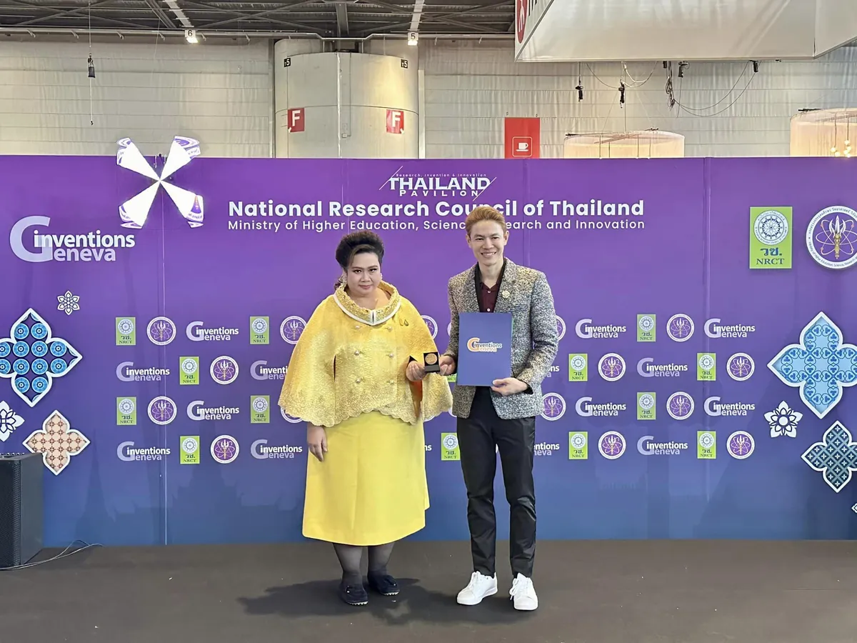 ดร.ธวิน เอี่ยมปรีดี รับรางวัลบนเวทีของสำนักงานการวิจัยแห่งชาติในงานสิ่งประดิษฐ์นานาชาติเจนีวา
