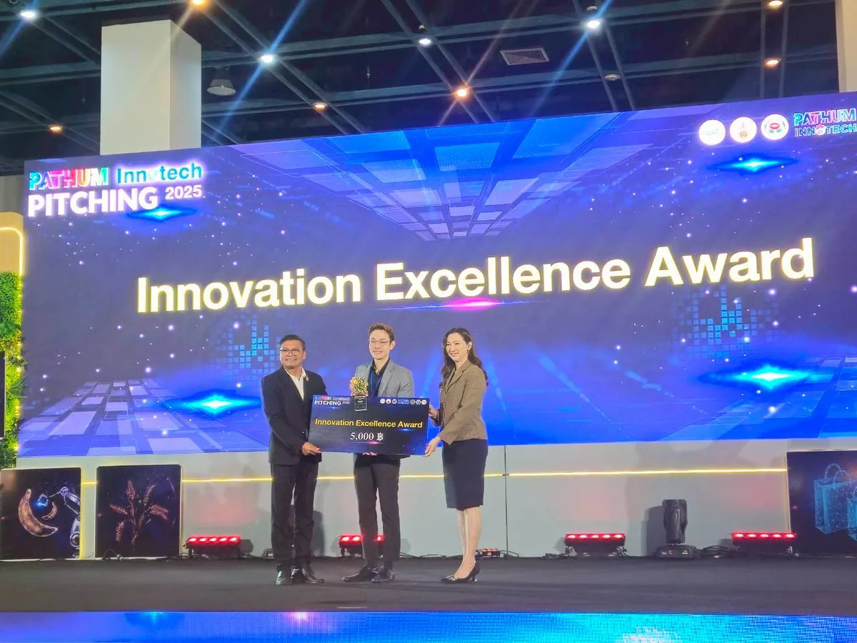 Innovation Excellence Award